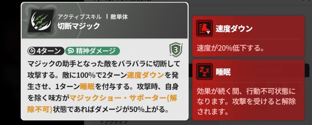 スターセイヴァー_619