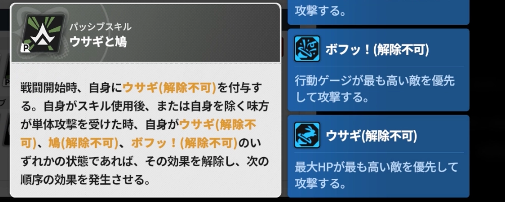 スターセイヴァー_620