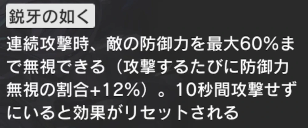 アークナイツ_ティフォン_素質