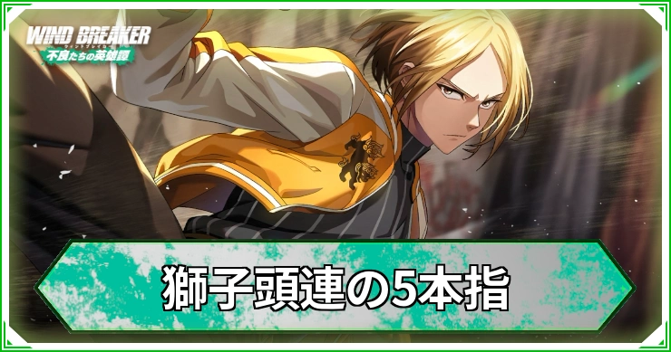 佐狐浩太 YUKI ウィンブレ 舞台 佐狐浩太 YUKI ウィンブレ 舞台 観劇予定 『ＷＩＮＤ ＢＲＥＡＫＥＲ