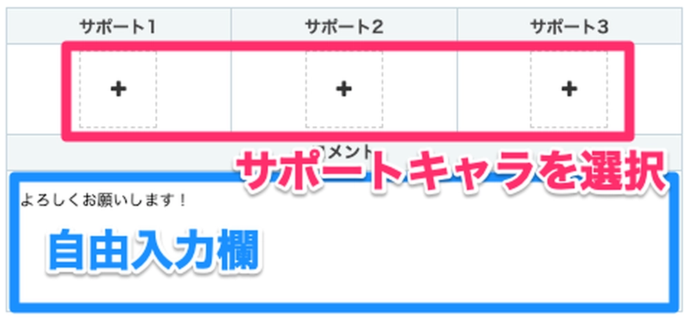 アークナイツ_戦友募集2