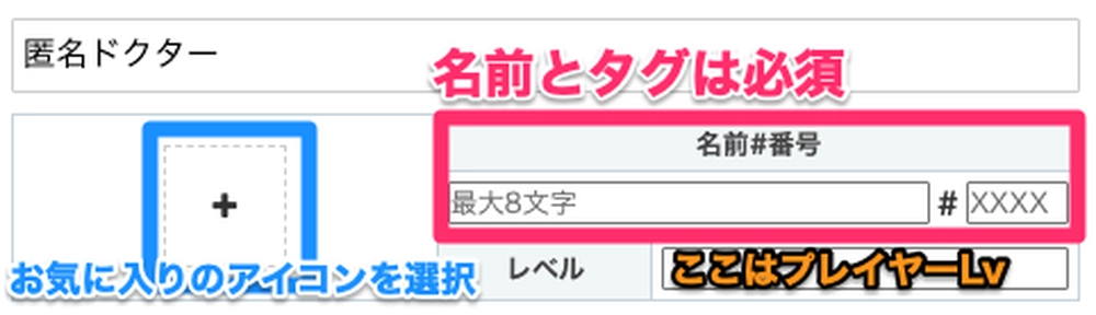 アークナイツ_戦友募集1