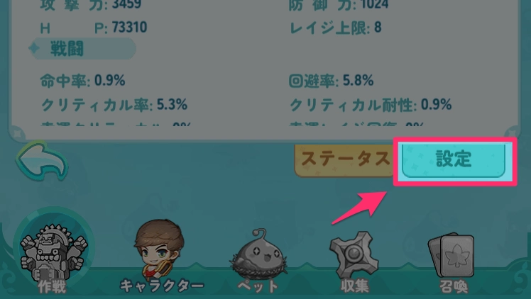 2引き継ぎ_メイプルストーリーR