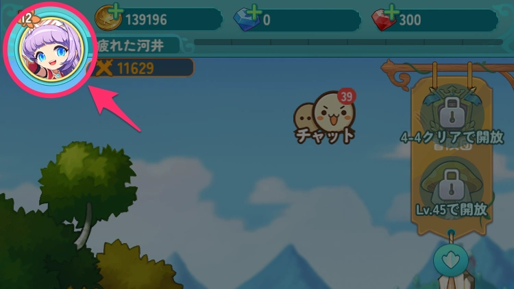 1引き継ぎ_メイプルストーリーR