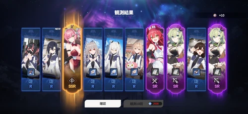 スターセイヴァー_649