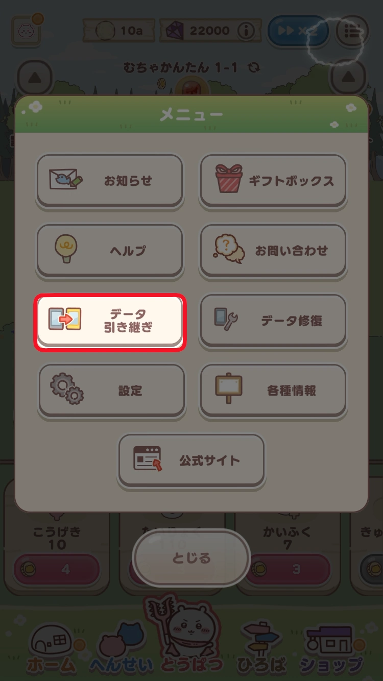 シリアルコード1_ちいぽけ