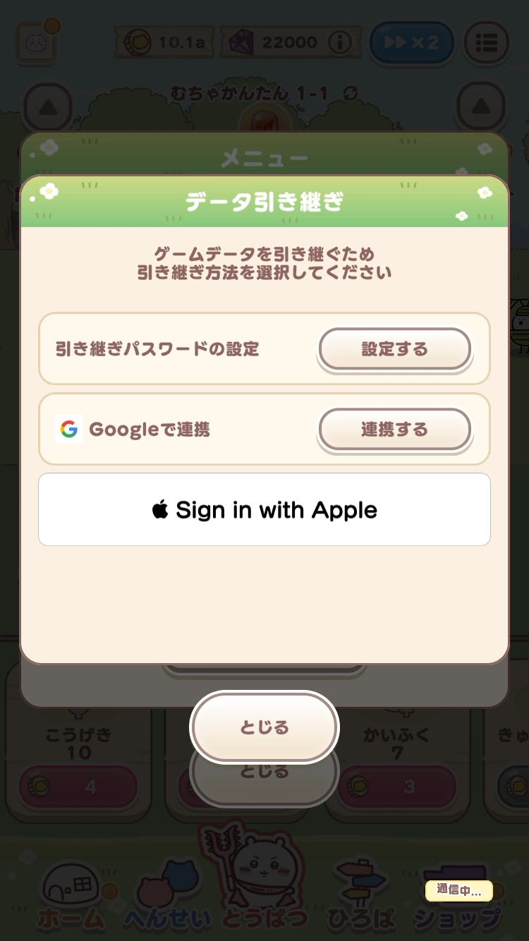 シリアルコード2_ちいぽけ