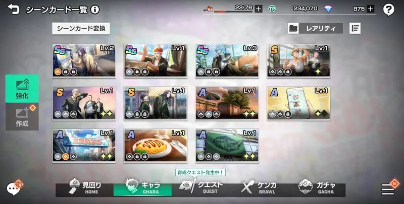 ウィンヒロ_シーンカード_被り