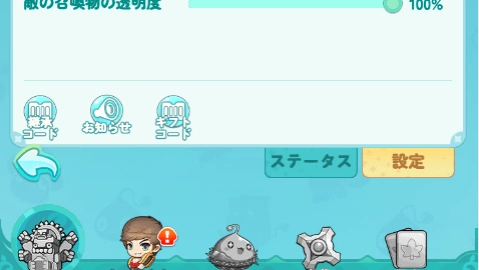 DMM_メイプルストーリーR