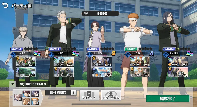 ウィンヒロ_最強パーティ編成_編成のコツ1