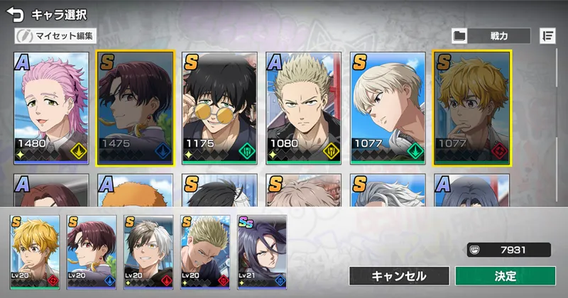 ウィンヒロ_最強パーティ編成_編成のコツ2