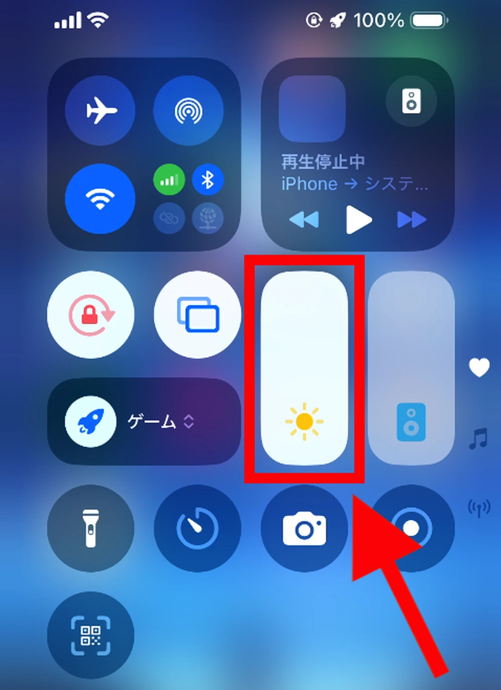 明るさマックス推奨_ブレバスコラボ_ダフネ