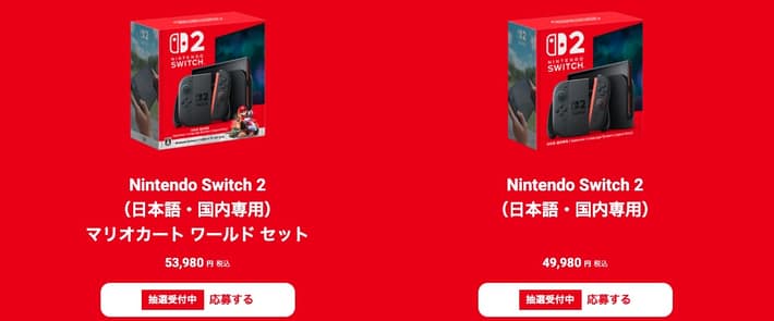 スクリーンショット 2025-04-04 17.21.39