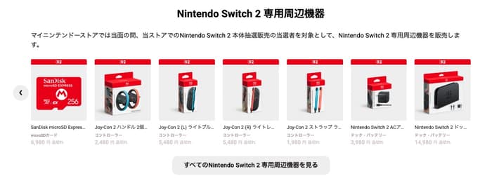 スクリーンショット 2025-04-04 17.23.48