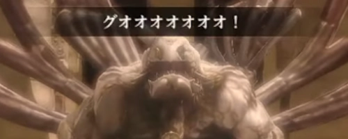 グオオオオオオオ！_10区「門番」の攻略と推奨レベル_ダフネ