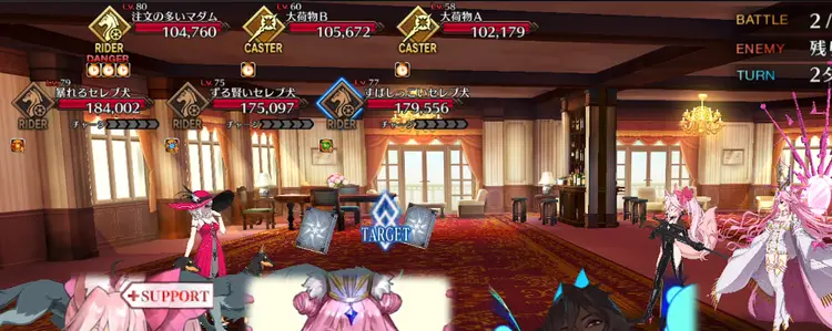 最上級のおもてなし 顧客満足度チェック2