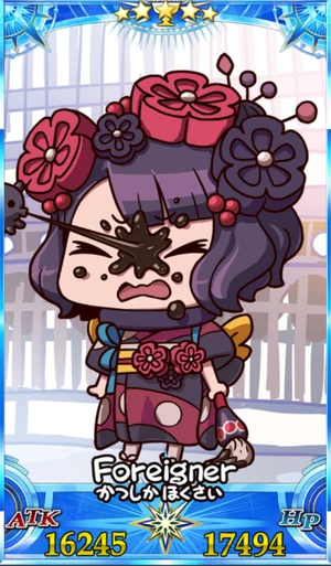 葛飾北斎_グランドセイントグラフ_sairin_e