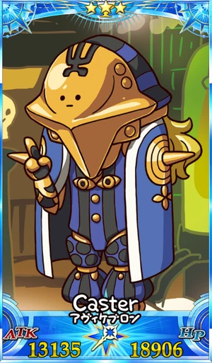 アヴィケブロン_グランドセイントグラフ_sairin_e