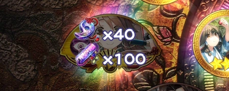 管玉入手_うたわれるものロストフラグ