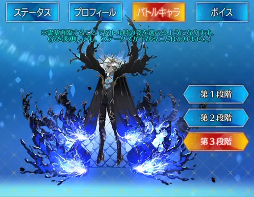 アスカラポス_バトルキャラ_3