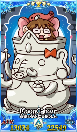 ジナコ(ガネーシャ)_グランドセイントグラフ_sairin_e