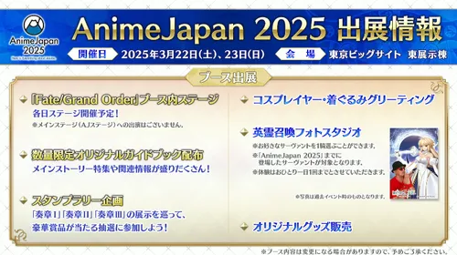 スクリーンショット 2025-03-05 19.08.21