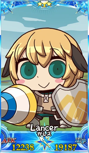 ガレス_グランドセイントグラフ_sairin_e