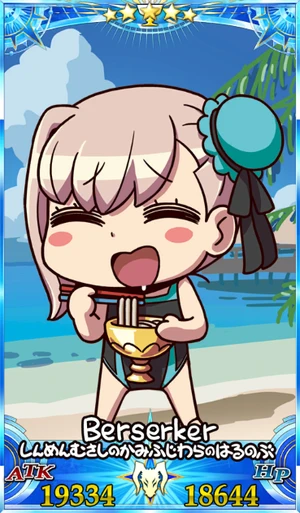 水着武蔵_グランドセイントグラフ_sairin_e