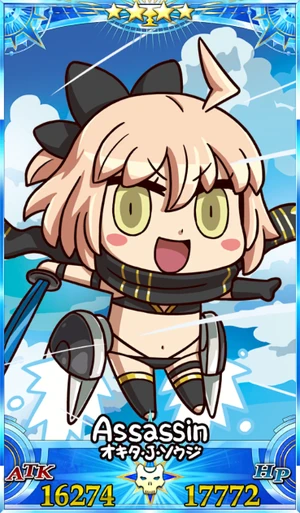 水着沖田総司_グランドセイントグラフ_sairin_e