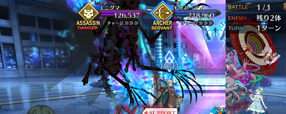 fgo_1.5新宿_18節_1-1