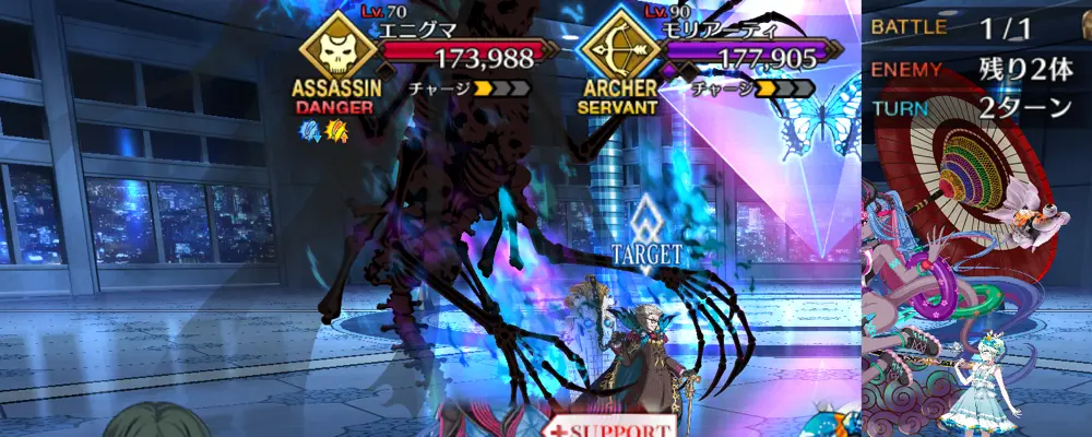 fgo_1.5新宿_18節_1-1-2