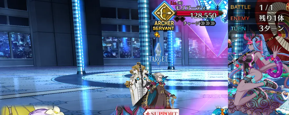 fgo_1.5新宿_18節_1-1-3