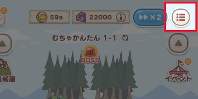 シリアルコード_ちいぽけ