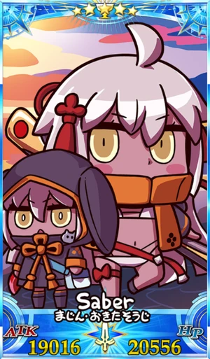 水着沖田オルタ_グランドセイントグラフ_sairin_e