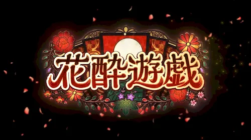 スクリーンショット 2025-12-23 194025