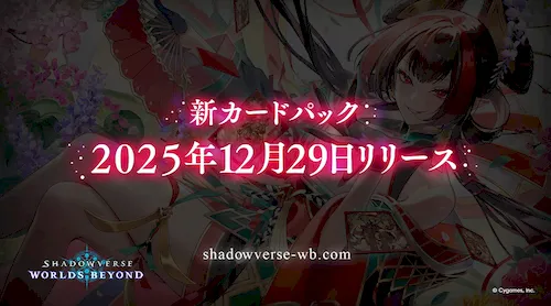 スクリーンショット 2025-12-23 194053