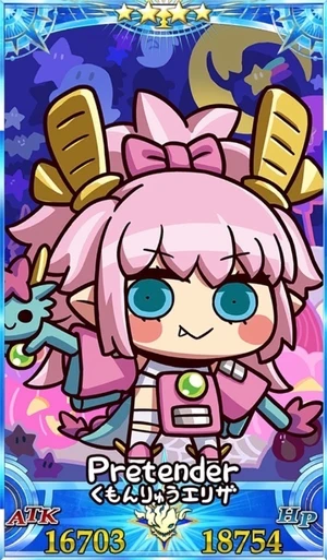 九紋竜エリザ_グランドセイントグラフ_sairin_e