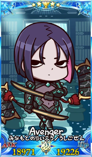 丑御前/源頼光_グランドセイントグラフ_sairin_e