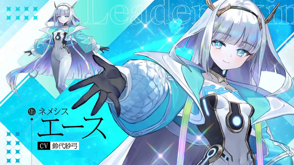 シャドバ_エースリーダースキン