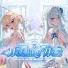 スターセイヴァー_アイコン_ハフバ