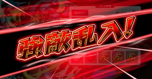 まれに特注バトルが発生_FIGHTERS NEXT vs キン肉マンの攻略とおすすめキャラ_キン肉マン極タッグ乱舞