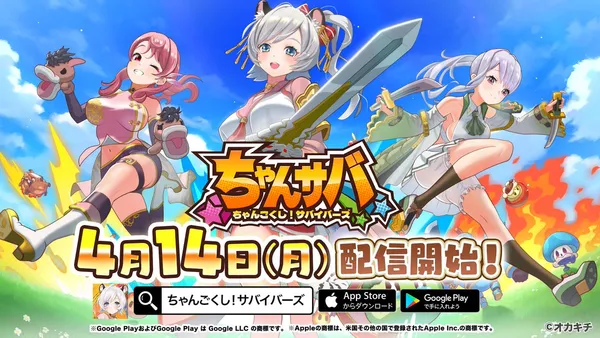 changokushi release_result