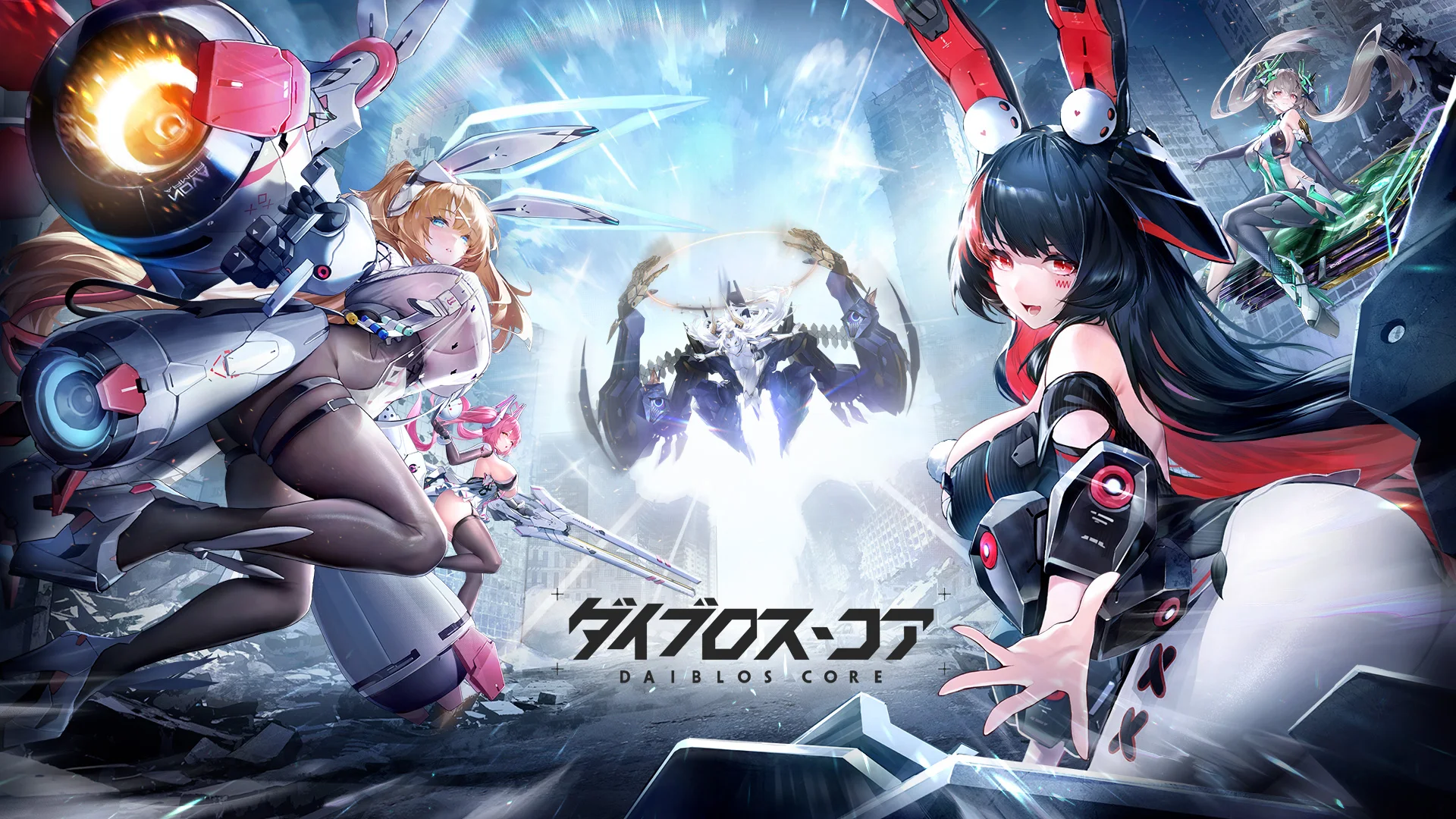 ダイブロス・コア