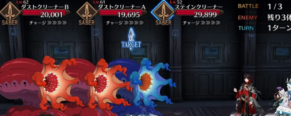 fgo 4