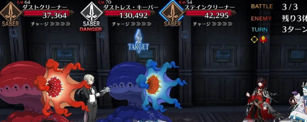fgo 6