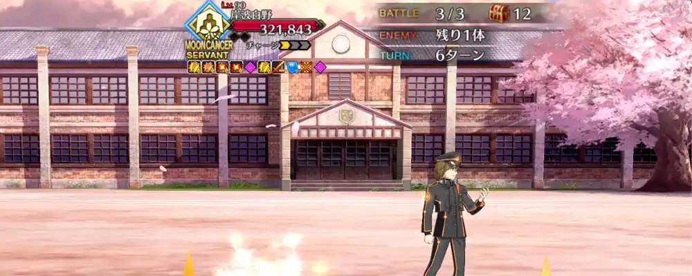 fgo_2025-03-03_19_42_52