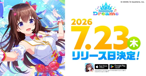 「ホロライブ」初のスマホゲーム『hololive Dreams』7月23日（木）に全世界同時リリース決定！