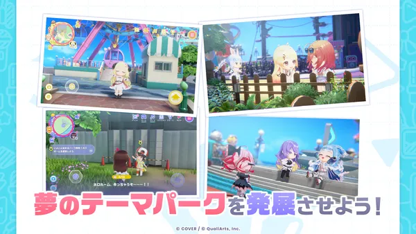 hololive dreams1_result