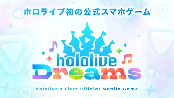 hololive dreams_result