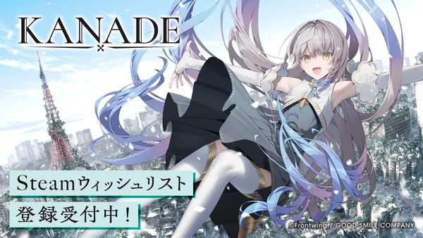 フロントウイング25周年記念作品第2弾PCゲーム『KANADE』Steamウィッシュリスト登録受付開始！